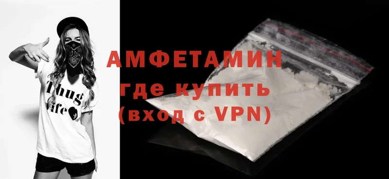 Amphetamine VHQ  Рассказово 